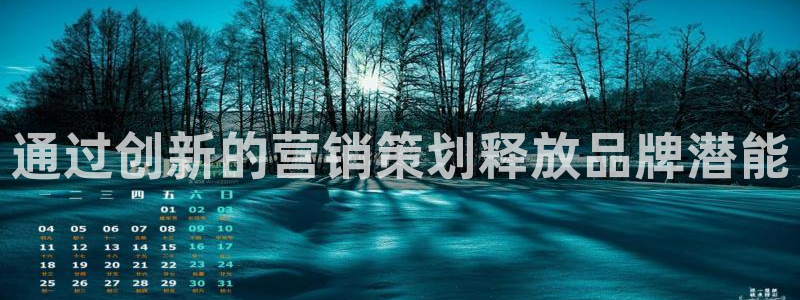 必赢888国际集团