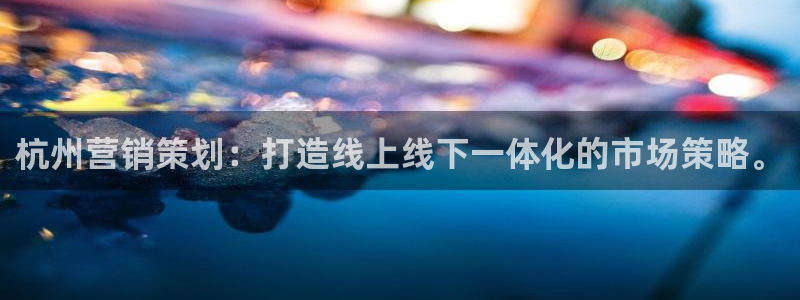 9965必赢游戏特色