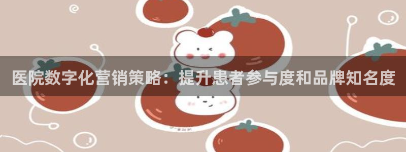 必赢手机app下载安装