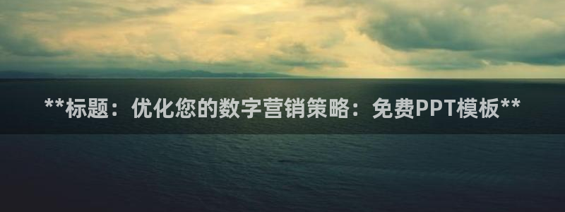必赢网址官网