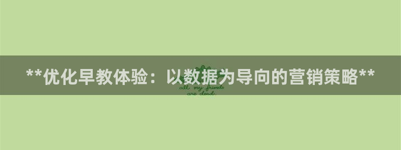 必赢3003+会员账号