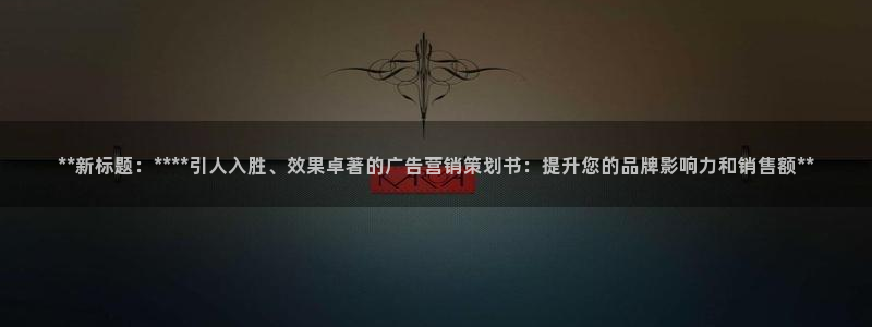 必赢国际技巧