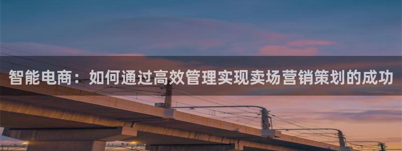 必赢集团网站官网