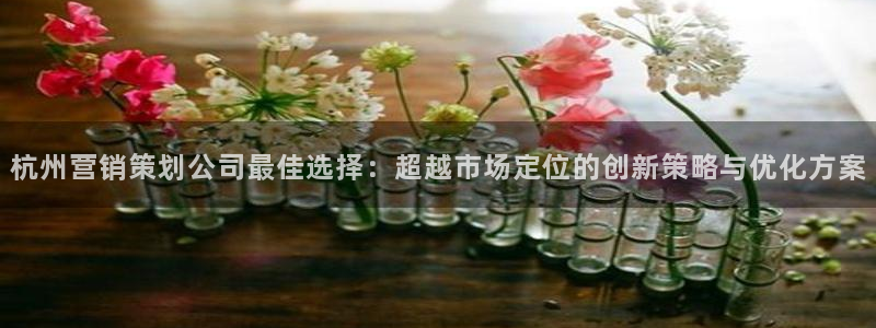 必赢必赢