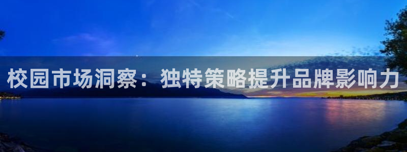 必赢手机app下载安装官网