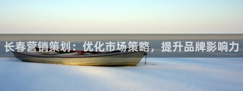 必赢官网8873欢迎您