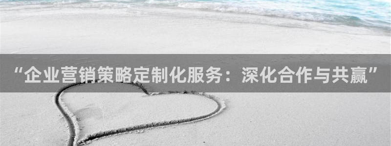 必赢线上网址查询