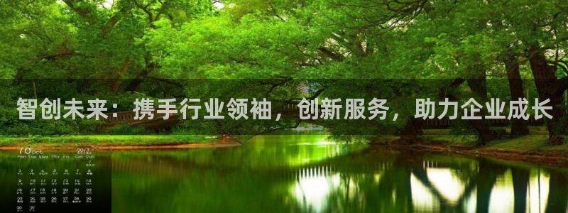 必赢官网网址8873：智创未来