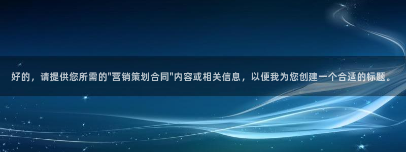 必赢客软件