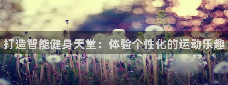 必赢手机app下载 最新版本