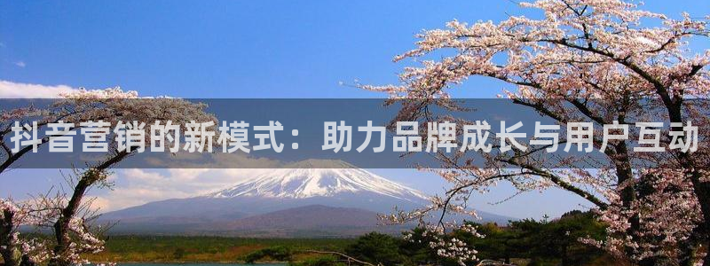必赢官网app下载安装苹果：抖