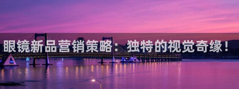 必赢线上网址是多少