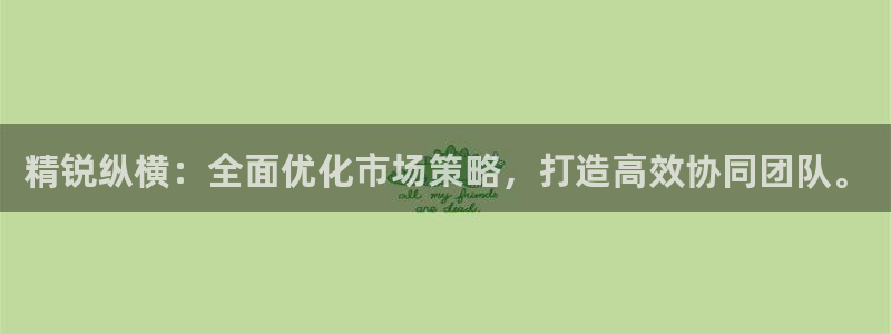 必赢活动iosapp下载