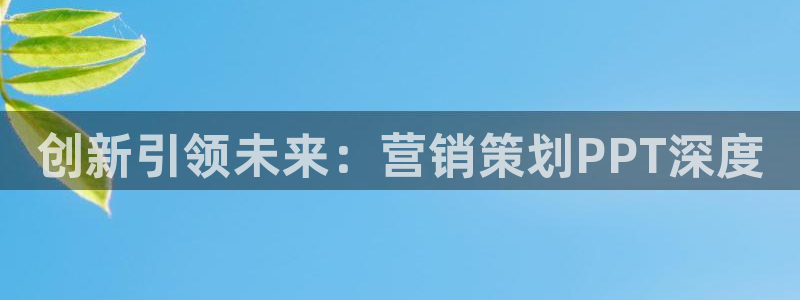 必赢用户登录